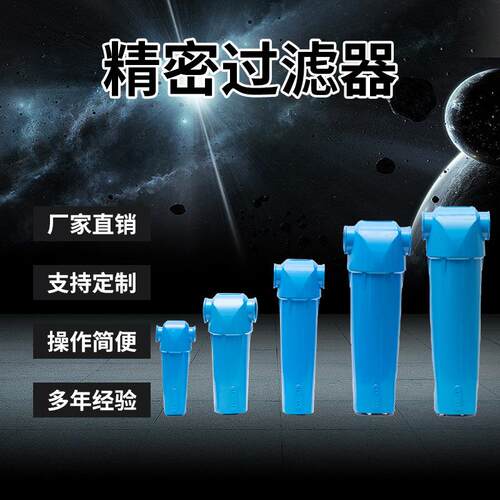 替代多明尼克压缩空气K220AA/K220AAO/K220AX/K220ACS过滤器