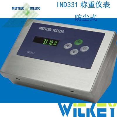 梅特勒托利多IND331称重控制器 IND131称重仪表 防尘式 配料用
