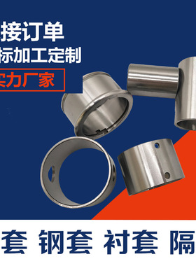 供应 SUJ2定位圈 100Gr6定位圈 20号钢定位圈 专业生产