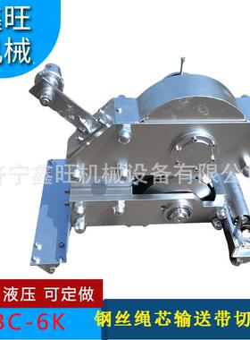 供应矿用机械式SCBC-6K/3K手动皮带切带机井下胶带剪切机