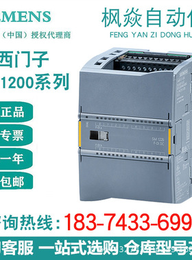 6ES72221XF320XB0 SM 1222数字输出模块6ES7222-1XF32-0XB0