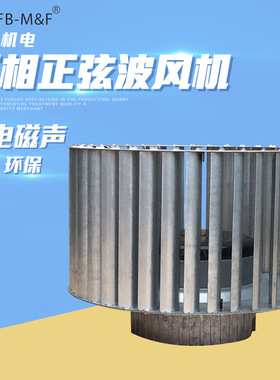 厂家供应14079DC24V静音离心风机 多翼直流无刷风机 净化器新风机