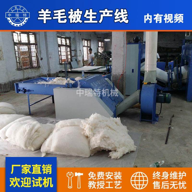 羊毛被机械 羊绒被生产线设备 做羊毛被机器 驼毛被兔毛被生产线,纺织面料/辅料/配套,其他纺织机械,淘宝优惠券,粉丝福利购,淘宝优惠卷