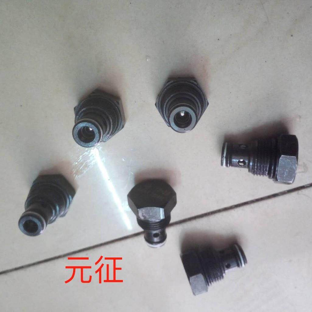 元征举升机配件单向阀汽车维修设备配件价广东佛山
