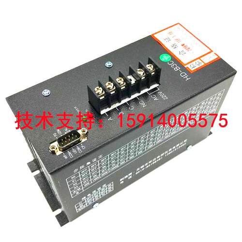 全新HD-B3C/HD-B3CM/HB-B3C/BJ-B3C/BJ-B3CH 制袋机/切纸机驱动器