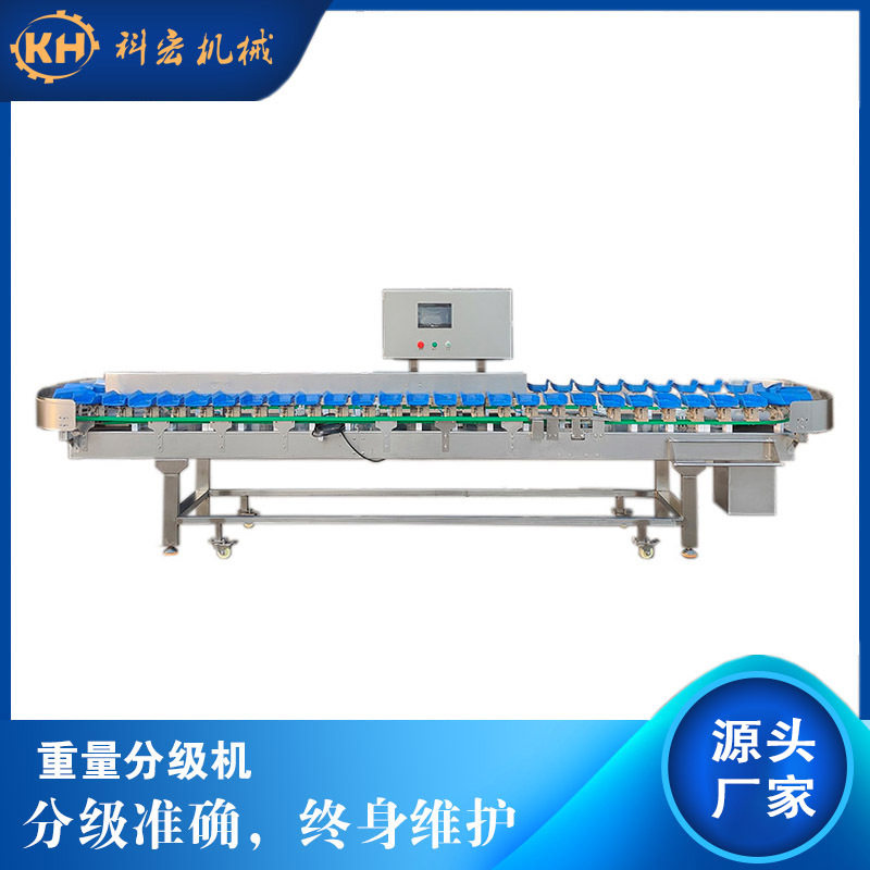 生蚝马步鱼自动重量分选机 牡蛎海参称重分拣机 自动在线称重机,橡塑材料及制品,其他橡胶制品,淘宝优惠券,粉丝福利购,淘宝优惠卷