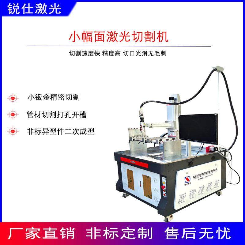 全自动精密激光切管机不锈钢毛细管蛇形管自动切割设备,五金/工具,激光切割机,淘宝优惠券,粉丝福利购,淘宝优惠卷