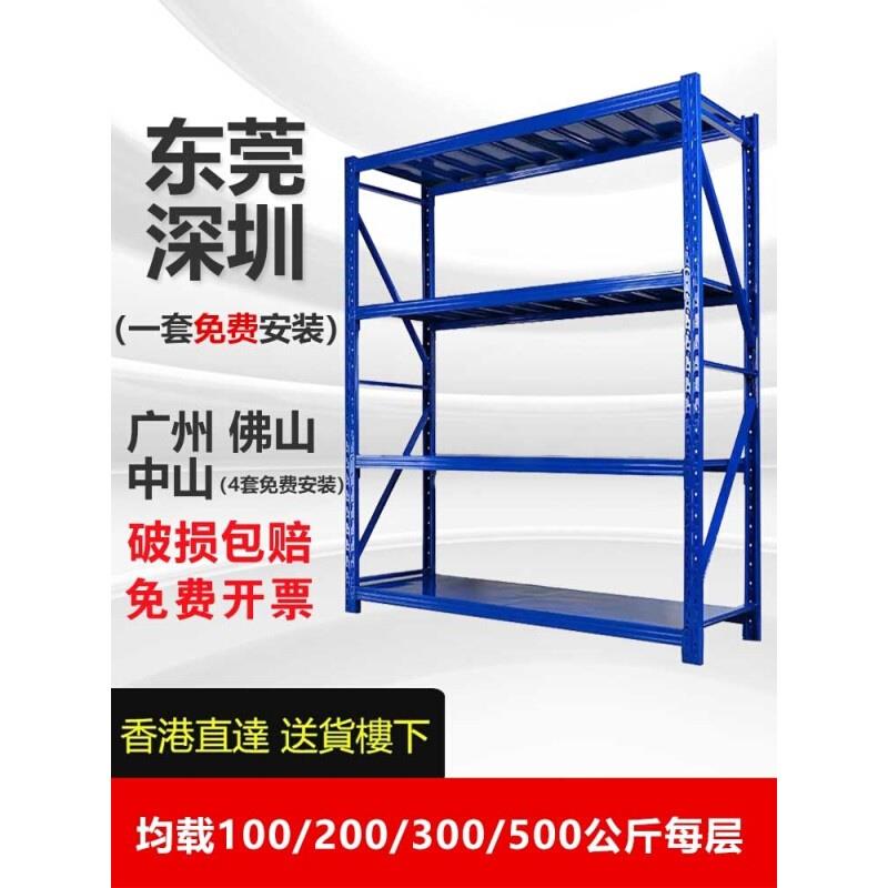 广东加厚仓储货架展示架仓库多层置物架快递架家用储物架香港直達