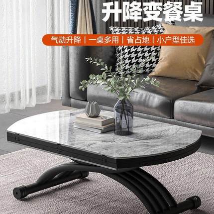 简约现代小户型客厅茶几餐桌两用多功能折叠移动带电磁炉玻璃岩板