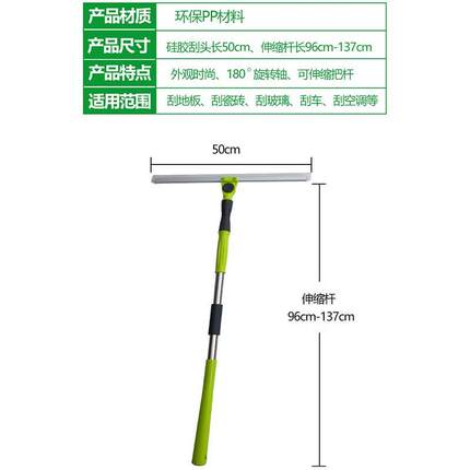 刮擦玻璃神器伸缩杆保洁专用工具家用地刮玻璃刮刀硅胶刮水器洗窗