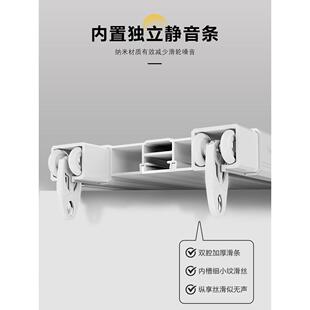 静音连体窗帘轨道静音滑轨双轨一体挂钩式 超宽隐藏款 导轨窗帘盒杆