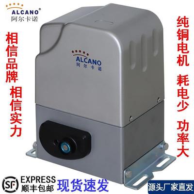 平移门电机全套一体机平开门直线电动智能遥控对开推拉门