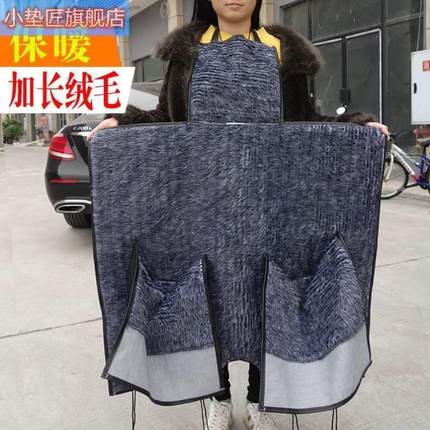 防水护腿皮革围挡外电动摩托车挡风被冬季pu皮男生专用前围防寒