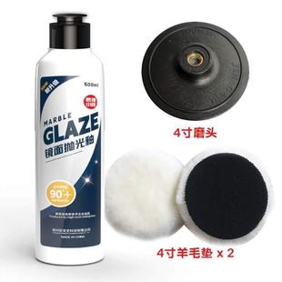 瓷砖釉玻璃石英石抛光环保封釉膏膏6D防滑石材大理石质感耐磨镜面