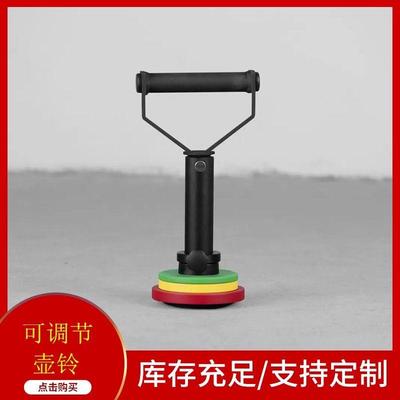 可调节哑铃壶铃0.5kg-100kg杠铃片挂片器肱三头肌训练器健身器材