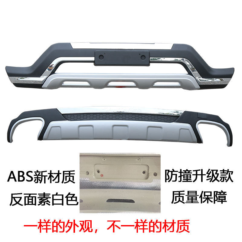 适用现代13-21款胜达ix45前后护杠保险杠新胜达改装凡