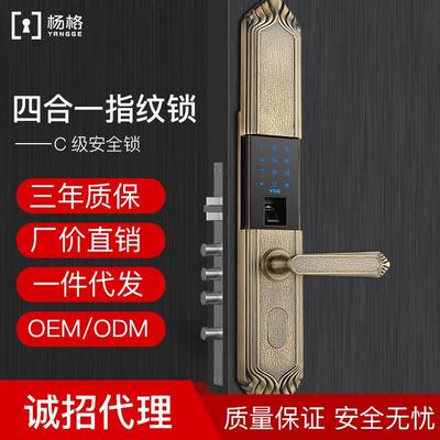YGS杨格8859欧式大门锁滑盖指纹锁别墅双开门锁智能电子锁密码锁