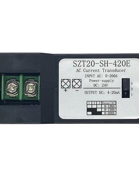 电流变送器交流0-200A转直流模拟量4-20mA交流直流SZT20-SH-420E