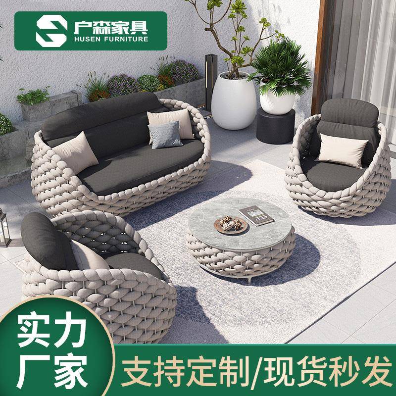 户外藤沙发庭院别墅阳台藤椅茶几组合室外露天设计师北欧休闲家具