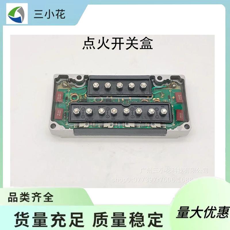 332-5772A5点火开关盒4缸CDI适用于40-125hp