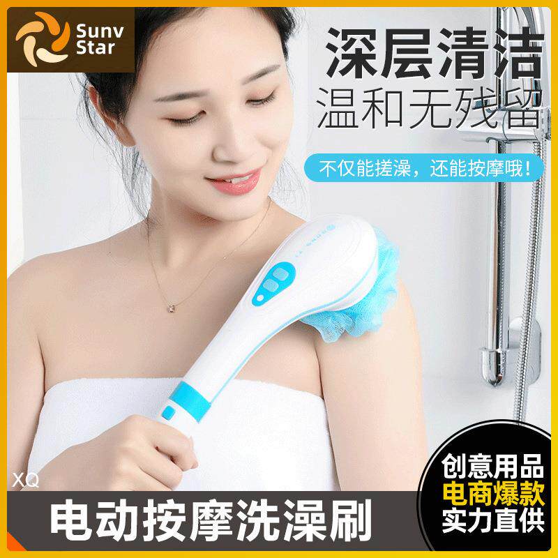 电动搓澡神器搓背泥灰洗澡冲凉全自动不求人清洁擦后背长柄沐浴刷