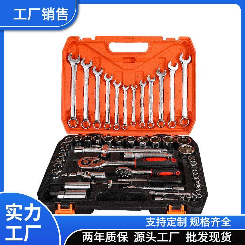 工厂销售61件套82件套94件套机修组套汽保机维修工具箱