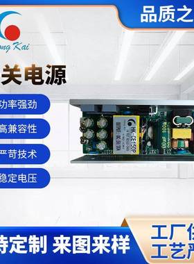 CE150PLED舞台帕灯光束灯通用电源功率强劲稳定电压开关电源配件