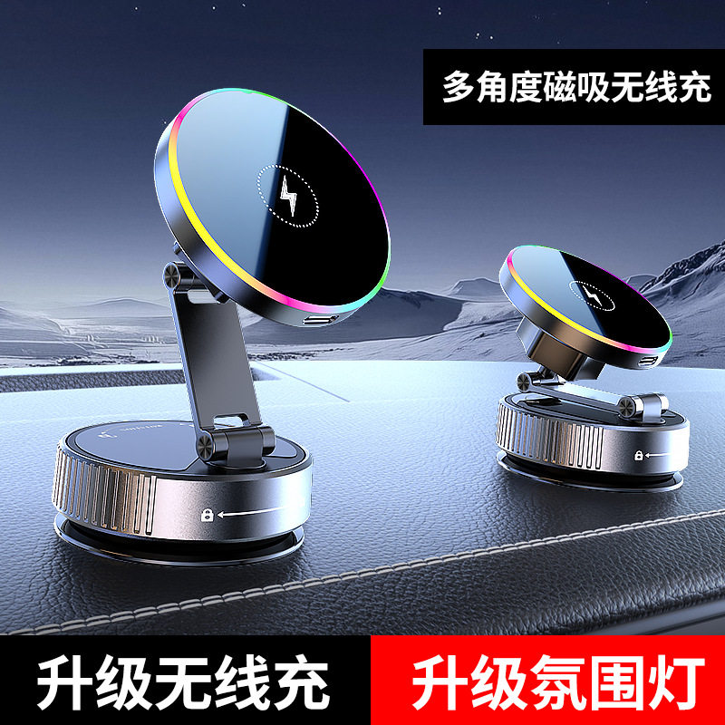跨境新品k3k5车载无线充电支架15w汽车中控台导航多功能真空吸附