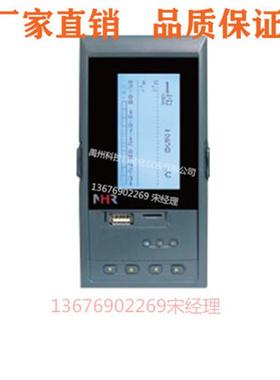 虹润NHR-7410R/7440R-A/B/C-0/1/2/K1-X/1/2-A/D-D1/1P/2P调节仪