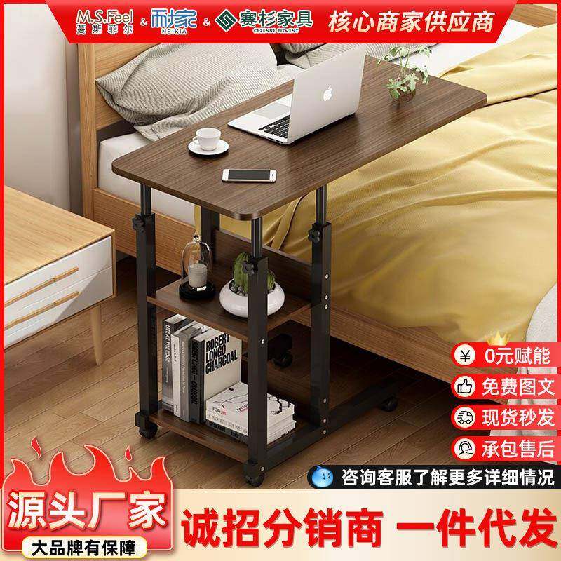 床边桌寝室简约床上懒人桌子家用简易卧室可移动电脑升降桌学生桌,基础建材,脚轮/万向轮,淘宝优惠券,粉丝福利购,淘宝优惠卷