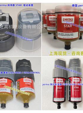 perma自动加油器VARIOSTARSO14SO32SO64SO69SO70注油杯M120