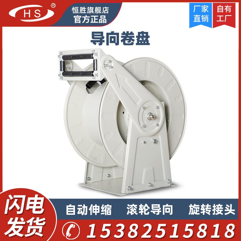 加油机卷盘加油管自动伸缩导向卷盘卷管器自动卷盘机15米20米可卷