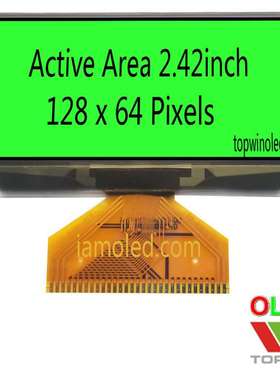 2.42寸绿光大尺寸oled液晶显示屏ug2864asgpg142.42英寸液晶