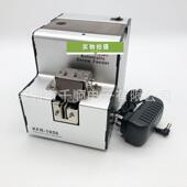 KFR 1050自动螺丝机可调螺丝机螺丝排列机
