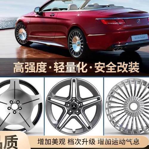 适用奔驰E300迈巴赫S480181920212223寸锻造轮毂GLEGLS集控