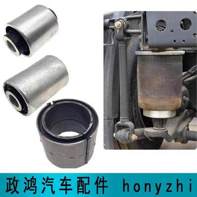 适配解放JH6后桥稳定杆胶套新款J6P气囊悬浮桥平衡杠吊臂衬套垫