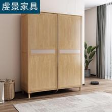 北欧实木衣柜主卧室现代简约小户型双开门衣柜经济型两门推拉衣柜
