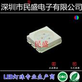 5050全彩RGB贴片LED灯珠发光二极管led5050红绿蓝高亮七彩RGB灯