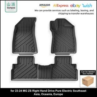ZS汽车脚垫耐脏耐磨全TPE脚垫后备箱垫 名爵MG 适用于23 24款
