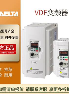 台达电子现货DELTA大量现货VFD4A2MS43ANSA
