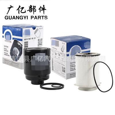 68197867AB+68157291AAMO-867MO-291燃油滤清器和水分离器套件
