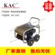 10254级电机7.5KW250Bar压力15L KAC电动式 高压清洗机HD Min