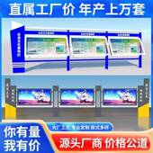 制作户外不锈钢烤漆宣传栏仿古木纹挂墙公示栏公告栏广告立牌橱窗