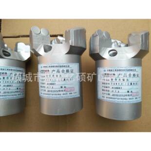 罗克三翼金刚石钻头罗克PDC钻头三翼金刚石复合片合金探巷钻头