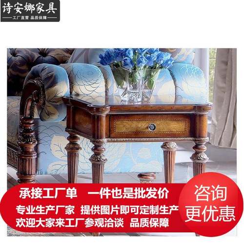 意大利风方灯台锥形脚高架边角几原木小茶桌客厅小茶几全屋家具