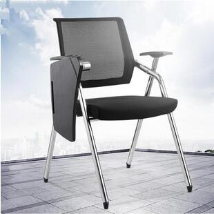 培训网椅带写字板可折叠椅可折叠开会办公椅东莞宿州