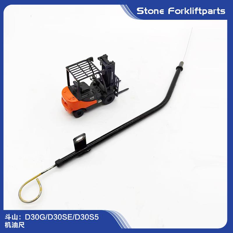 斗山叉车D30G/D30SE/洋马4TNE94/98机油尺油标尺尺套尺管油位计