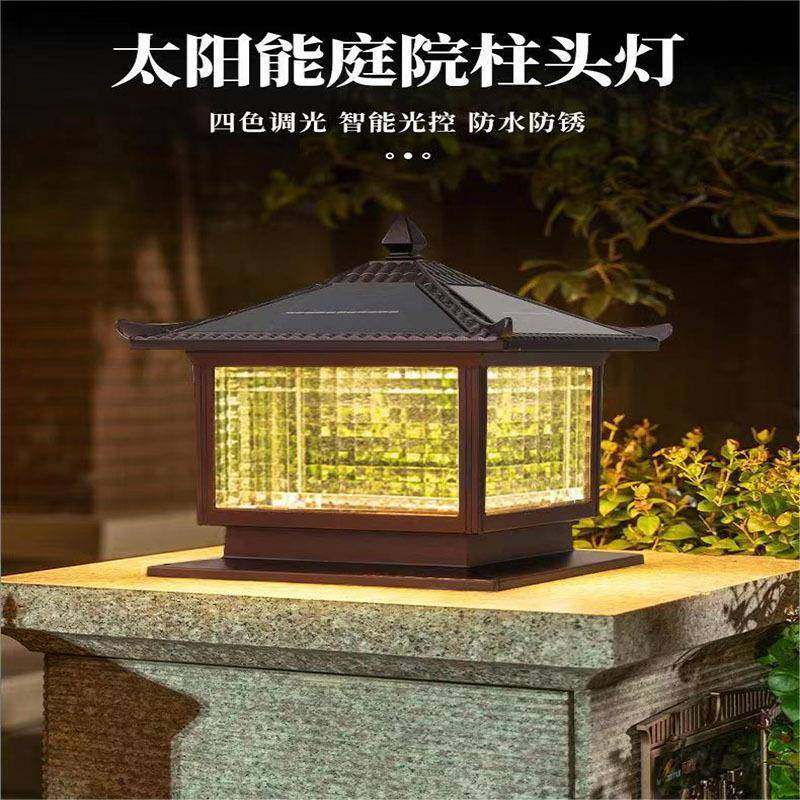 新款太阳能柱头灯翘角魔方户外防水庭院别墅花园围墙大门口景观灯