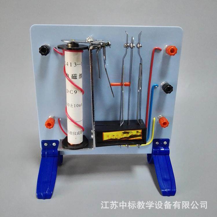 直销立式演示电磁继电器构造原理物理电磁学实验器材教学仪器