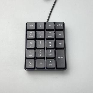 消费机/团餐机内嵌式/外接两选使用模组餐厅键盘食堂刷脸设备